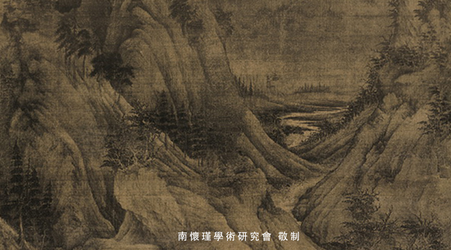 喻学才：士之楷模——纪念南怀瑾先生逝世五周年