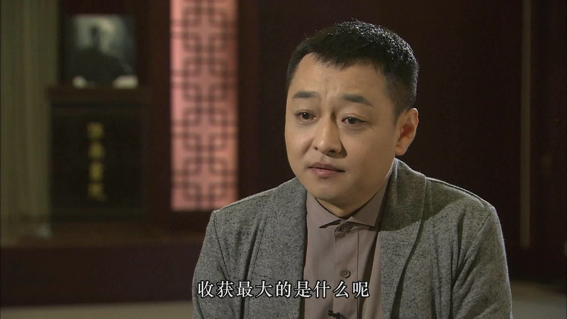 崔德众：跟南老师学什么——《千江有水千江月》总 第72集