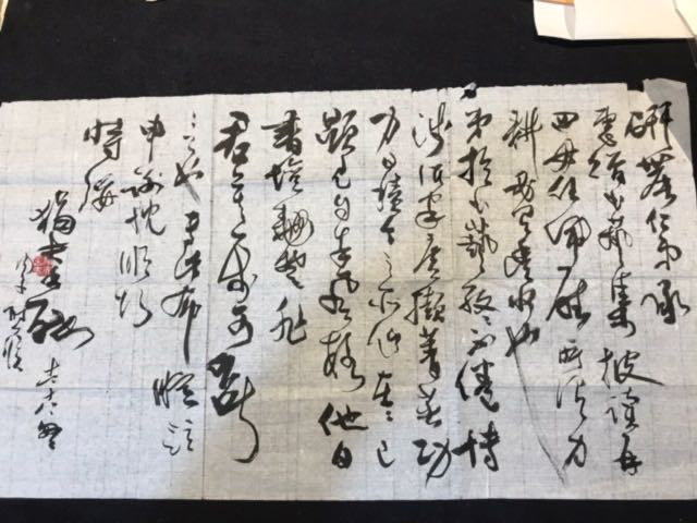 【他鄉·故鄉】沈珮君／相濡以墨——杜忠誥的書道師友傳奇（下）