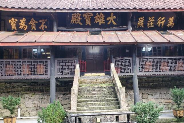 朱清时：“言访峨眉第一师”