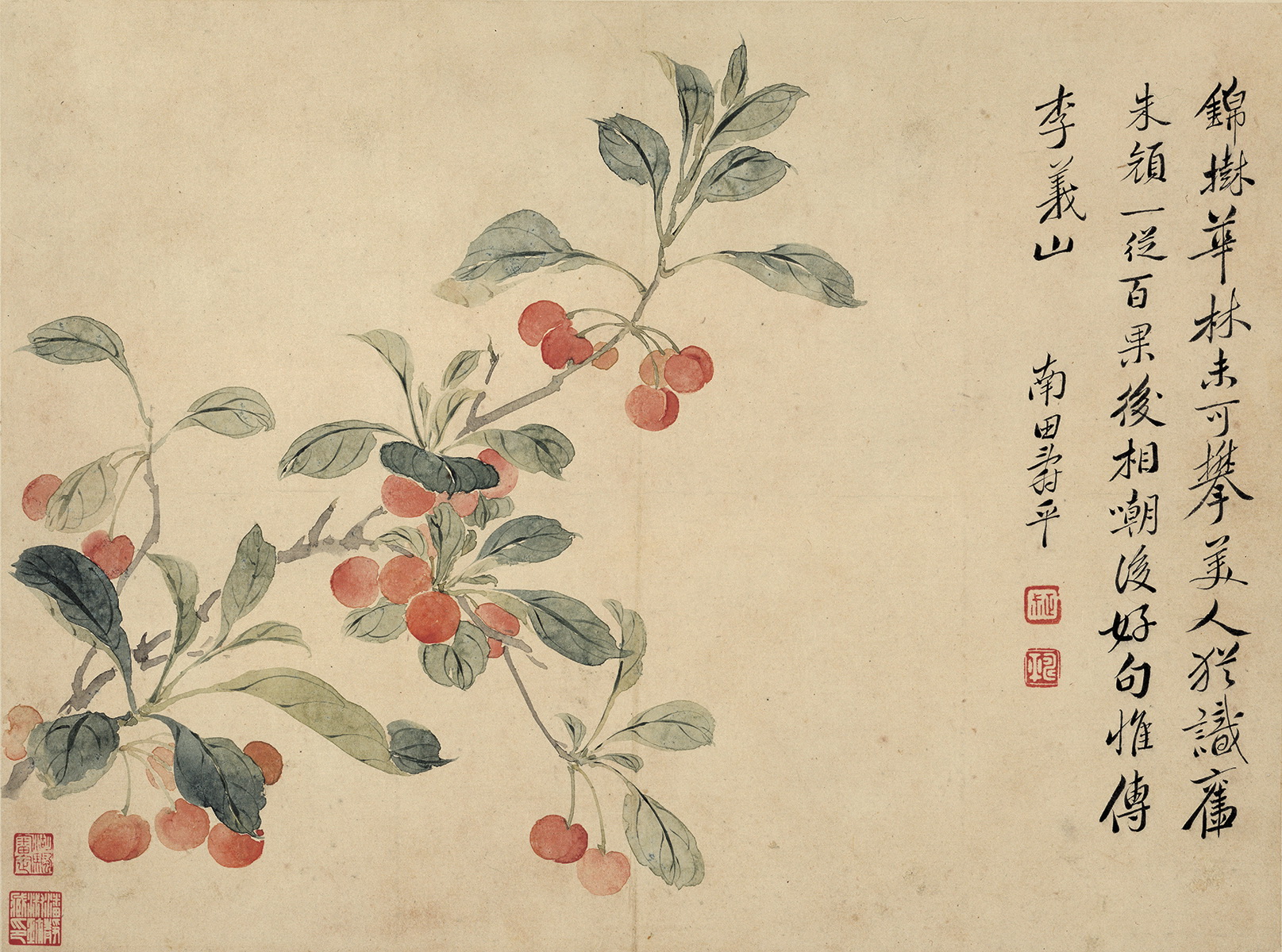 【史料】南懷瑾先生佚詩檢拾（十五）