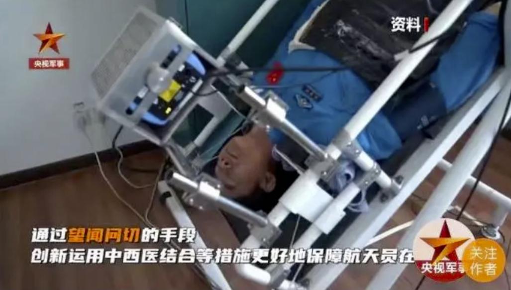 【史料】南怀瑾先生催生中医四诊仪的故事