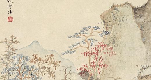 【史料】（1976年）南懷瑾先生自述（一）