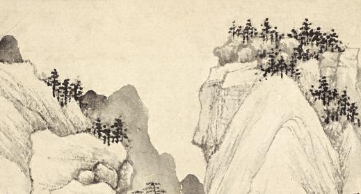 【史料】（1976年）南懷瑾先生自述（二）