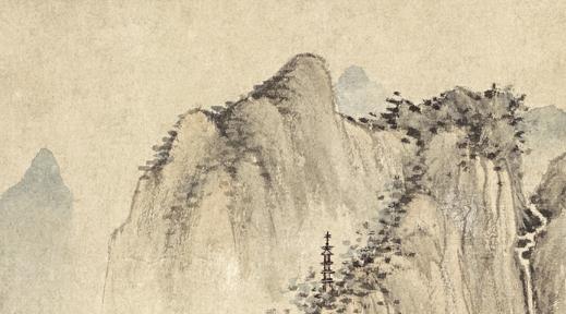 【史料】（1976年）南懷瑾先生自述（四）