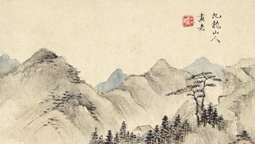 【史料】（1976年）南懷瑾先生自述（六）