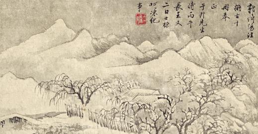 【史料】（1976年）南懷瑾先生自述（八）