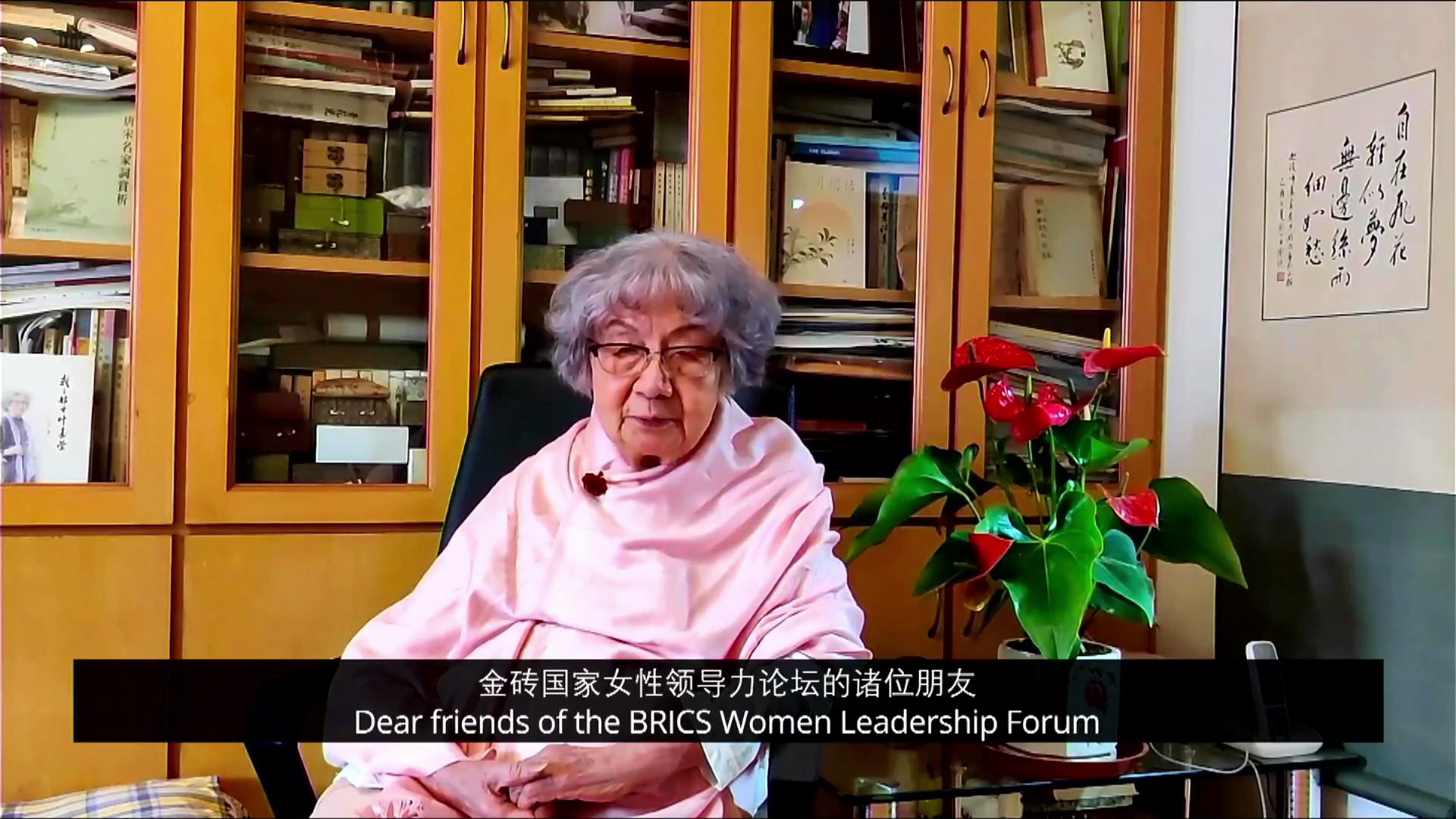 叶嘉莹先生对儿童背诵传统文化经典之价值的最新讲话