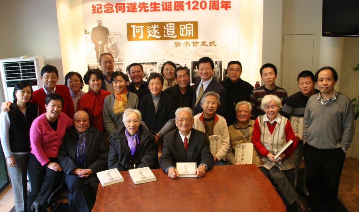 何迪：有事情找何康