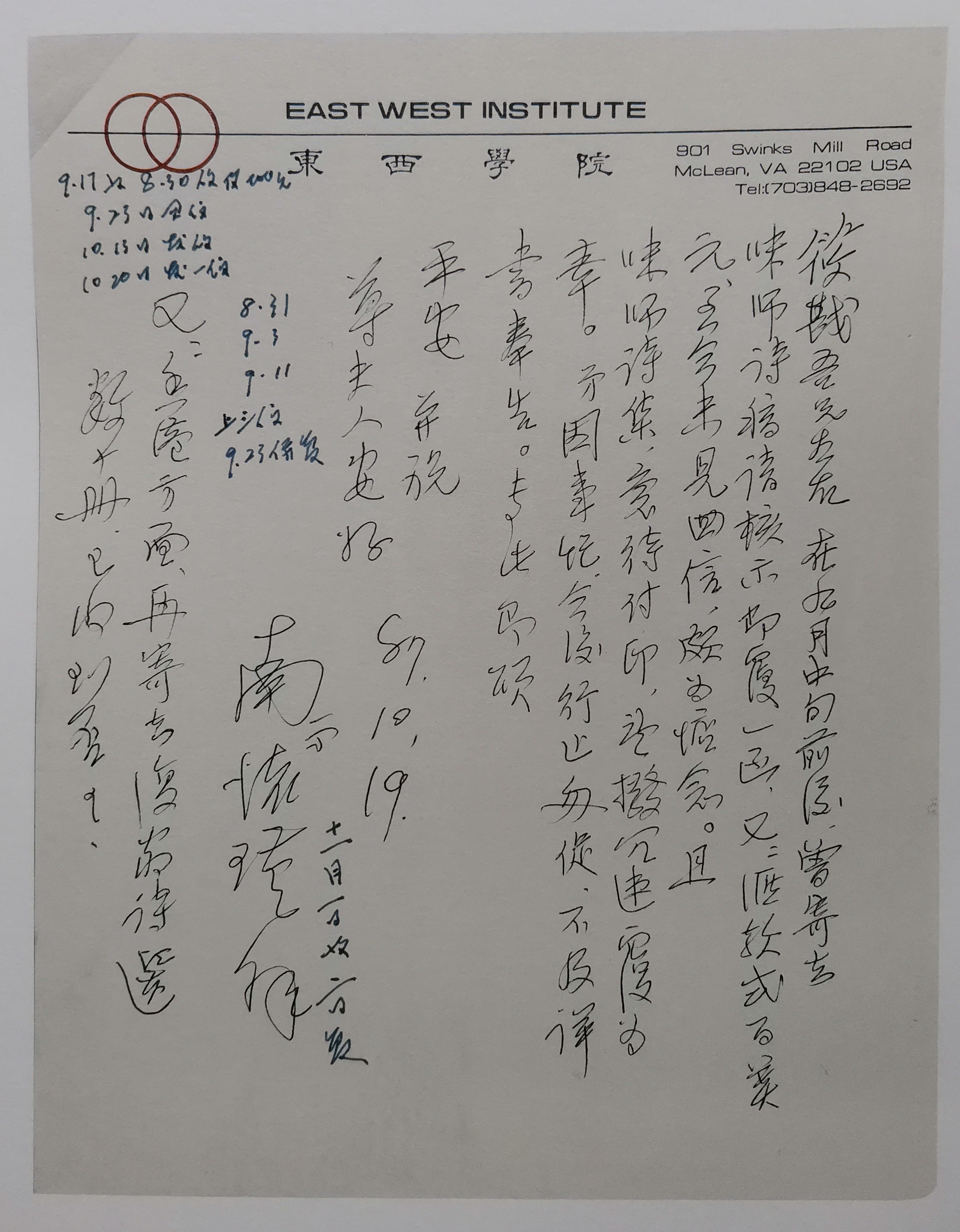 IMG_20210324_071333_edit_51124972338031