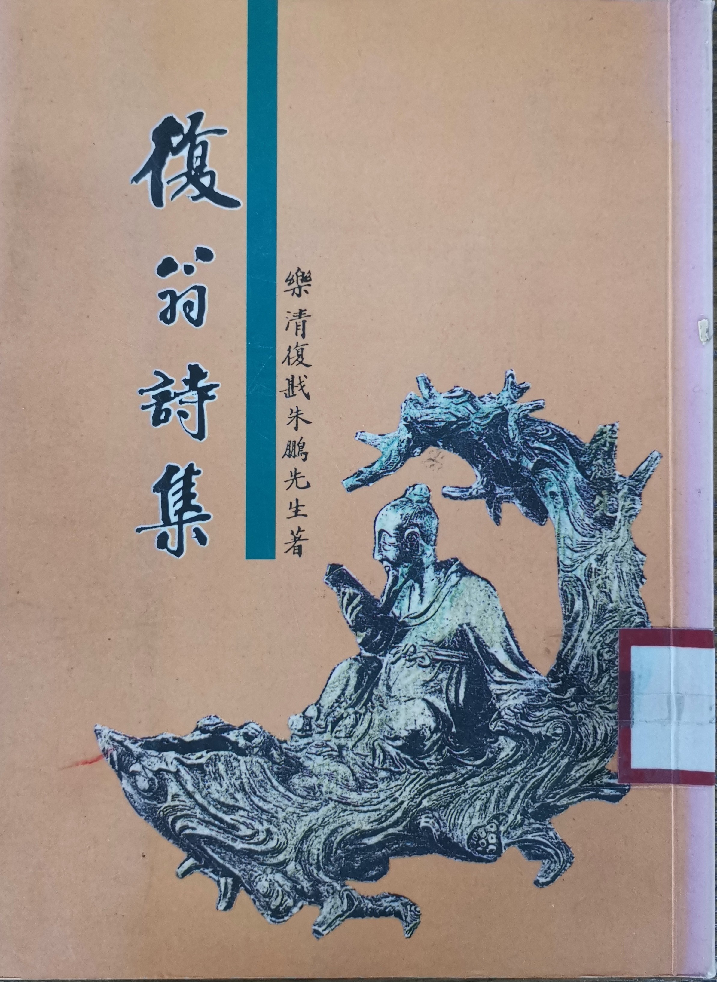 IMG_20210322_074003_edit_27287846396877