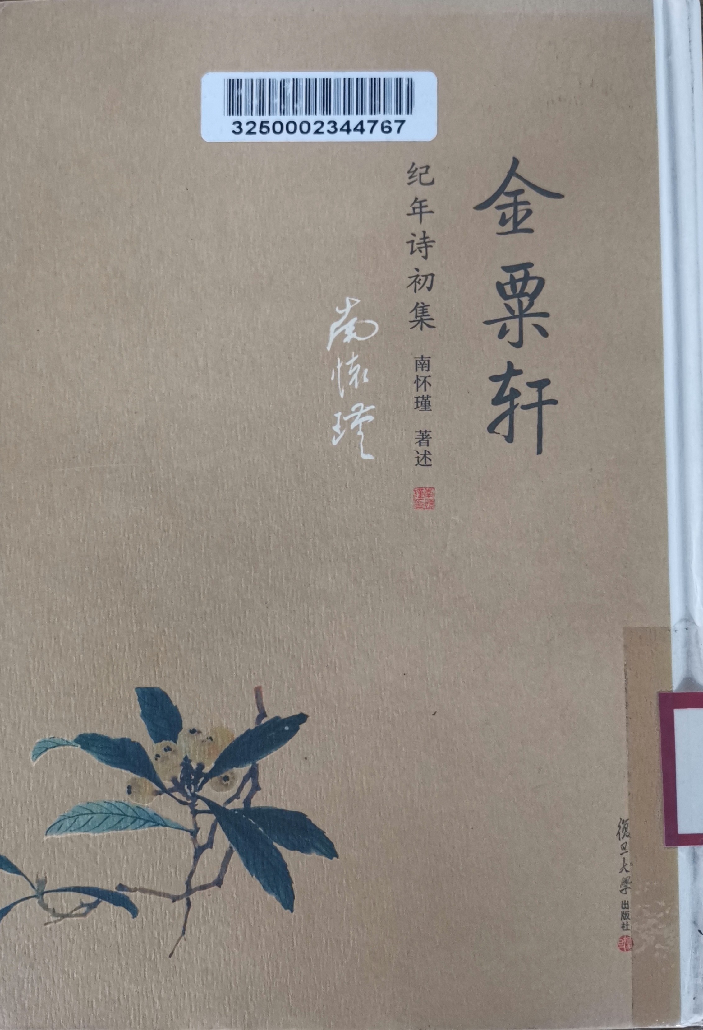 IMG_20210322_071353_edit_26870209345378