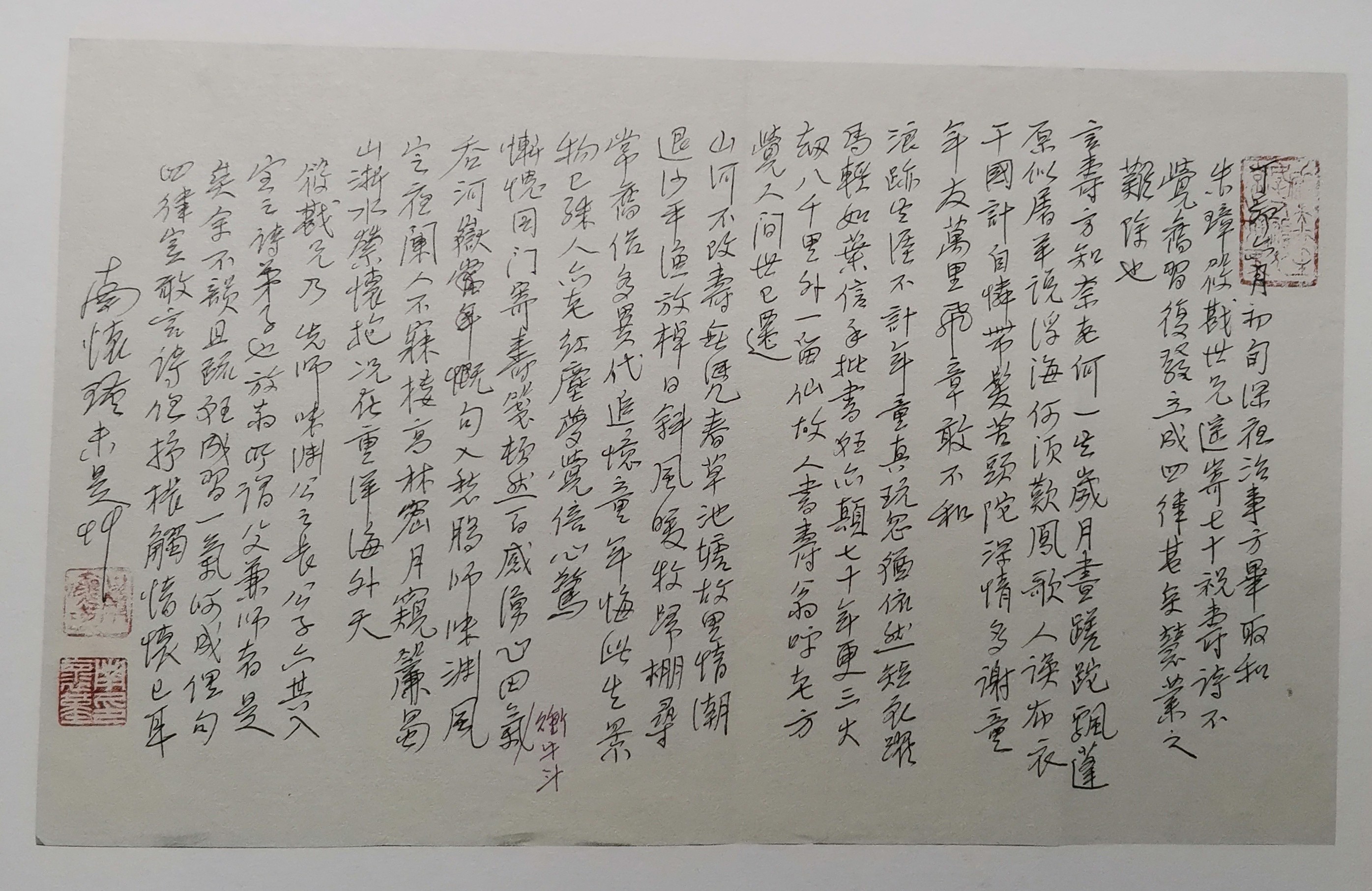 IMG_20210324_070732_edit_50481982942817