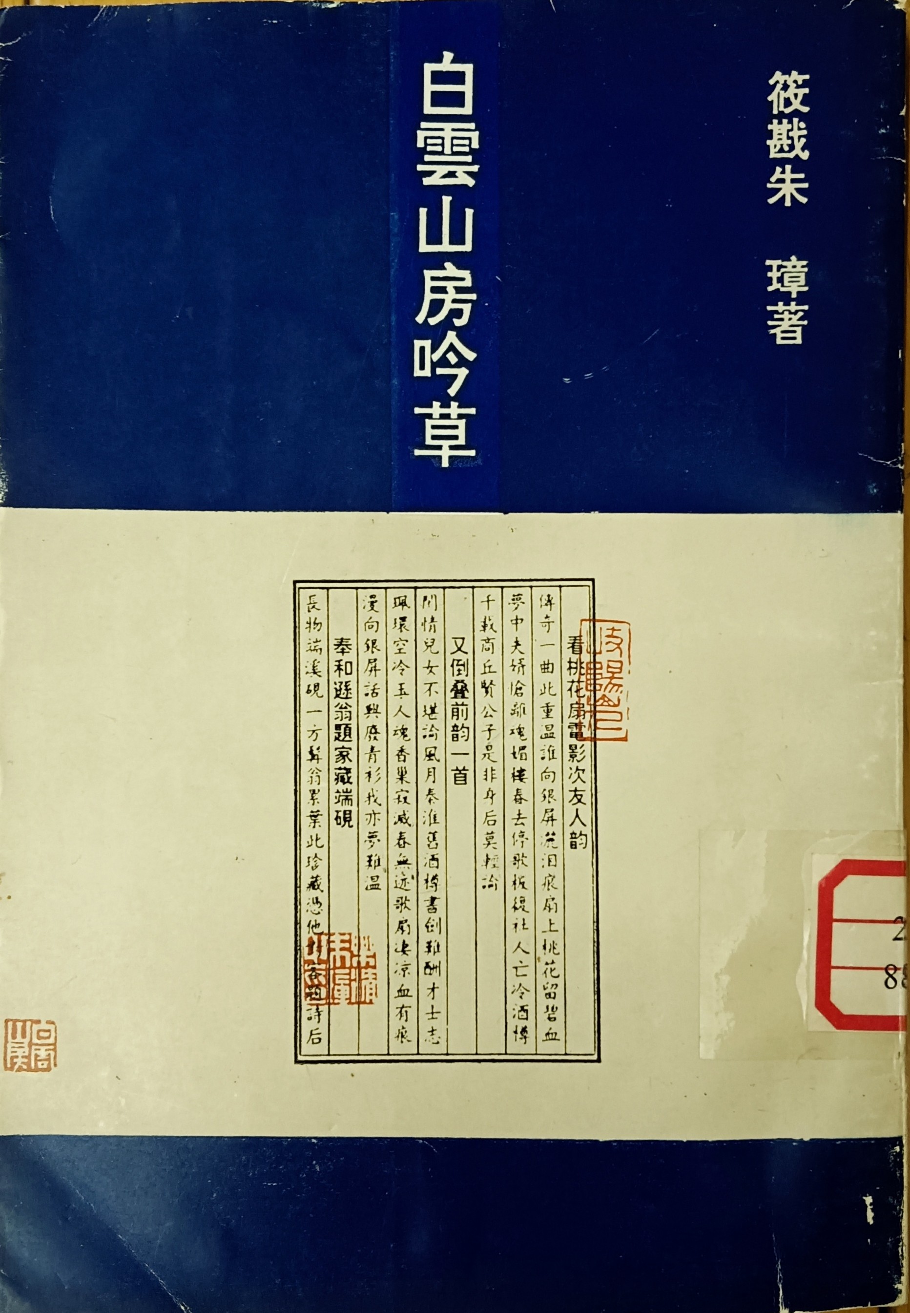 91c52e582eeedb3f09fc6f578769fde6