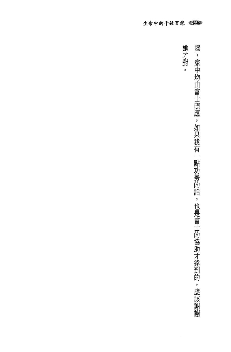 侯承业：世人皆醉，岂无独醒之人